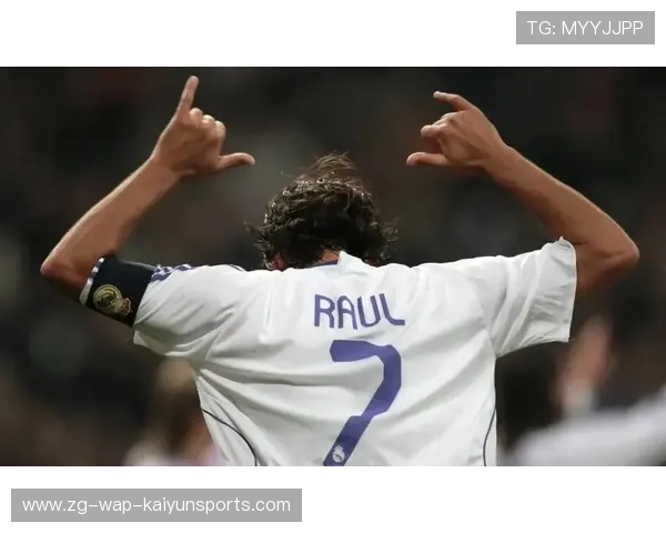 劳尔：从金童到老将，伯纳乌王子的坚守，劳尔为什么叫伯纳乌王子